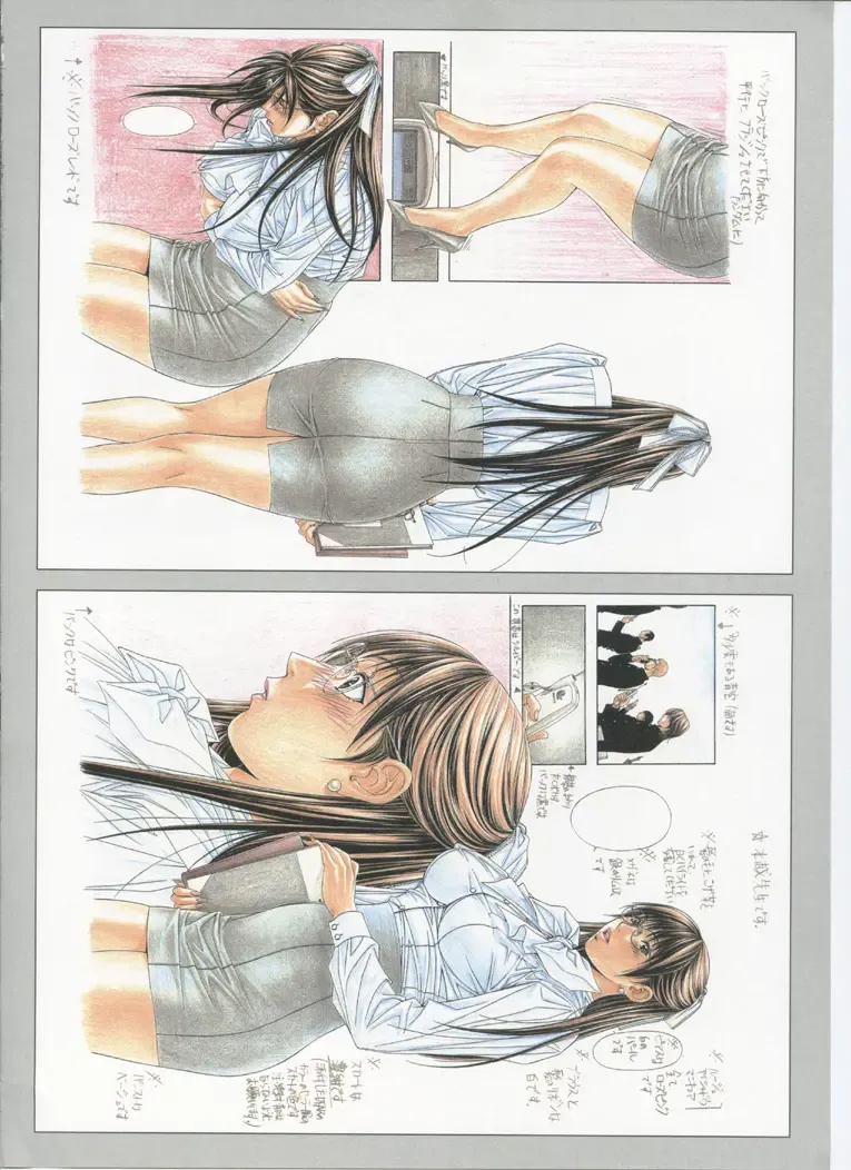 [Yagami Hiroki] G-taste 5 Fhentai - Page 120