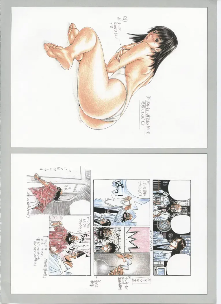 [Yagami Hiroki] G-taste 5 Fhentai - Page 130