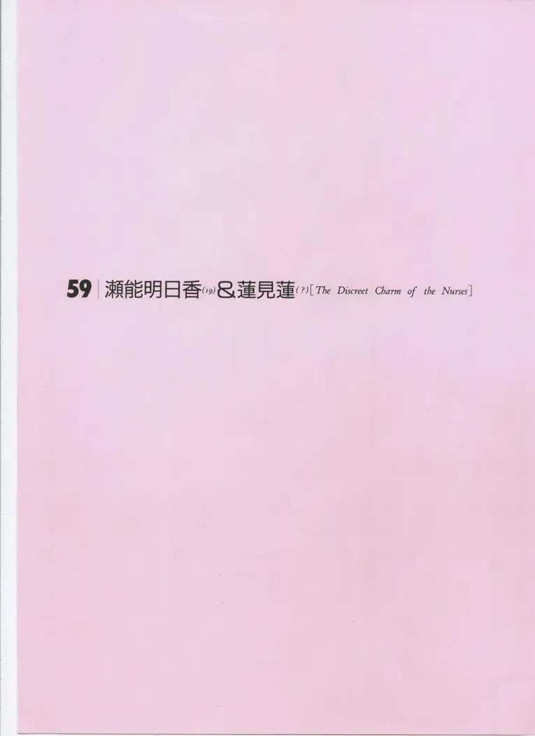 [Yagami Hiroki] G-taste 5 Fhentai - Page 27