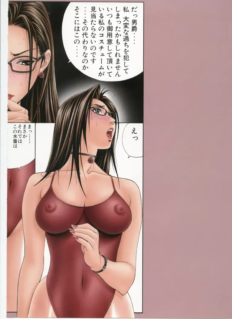 [Yagami Hiroki] G-taste 5 Fhentai - Page 47