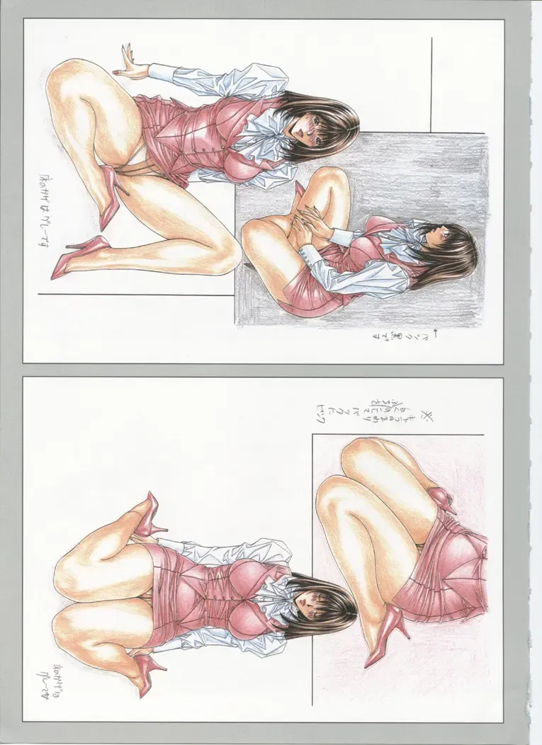 [Yagami Hiroki] G-taste 5 Fhentai - Page 99