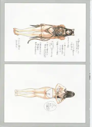 [Yagami Hiroki] G-taste 5 Fhentai - Page 113