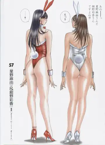 [Yagami Hiroki] G-taste 5 Fhentai - Page 19