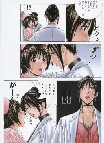 [Yagami Hiroki] G-taste 5 Fhentai - Page 36