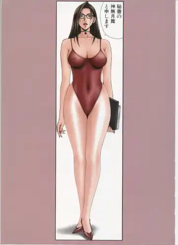 [Yagami Hiroki] G-taste 5 Fhentai - Page 52