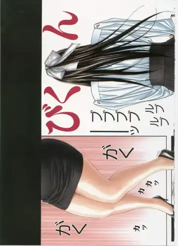 [Yagami Hiroki] G-taste 5 Fhentai - Page 66