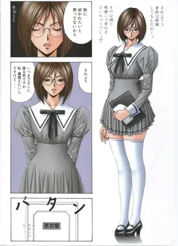 [Yagami Hiroki] G-taste 5 Fhentai - Page 71