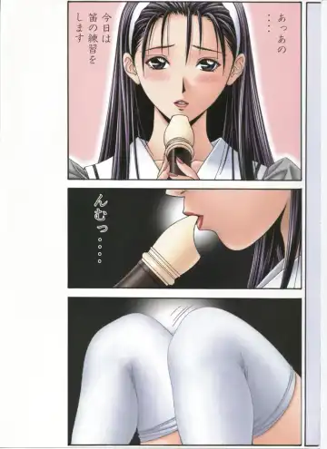 [Yagami Hiroki] G-taste 5 Fhentai - Page 76