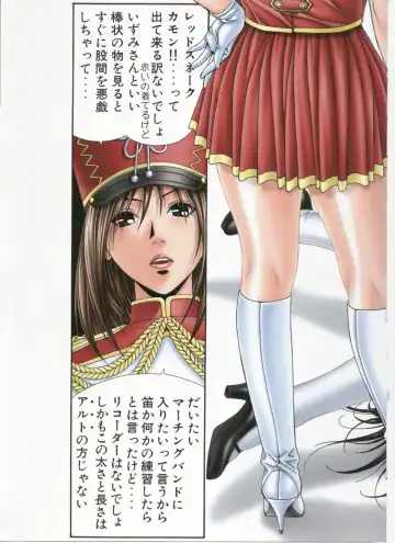 [Yagami Hiroki] G-taste 5 Fhentai - Page 80