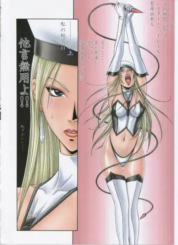 [Yagami Hiroki] G-taste 5 Fhentai - Page 88