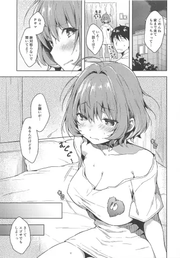 [Sukoyaka Gyuunyuu] Riamu-chan Shoumei Sex Fhentai - Page 2