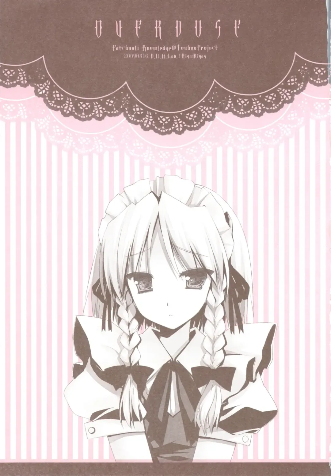 [Miyasu Risa] OVERDOSE Fhentai - Page 2