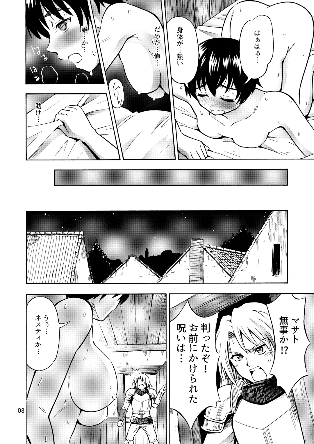 [Yoshida Gorou] Yuusha wa Onnanoko ni Naru Noroi o Kakerareta! Fhentai - Page 10
