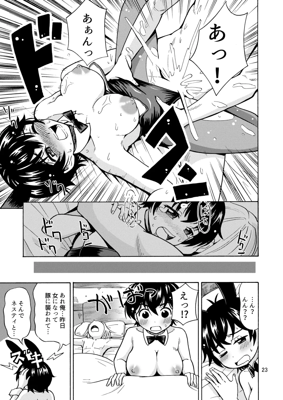 [Yoshida Gorou] Yuusha wa Onnanoko ni Naru Noroi o Kakerareta! Fhentai - Page 25