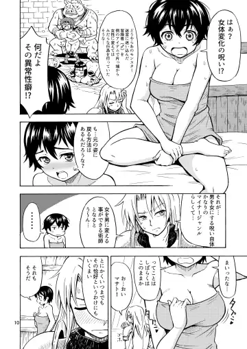 [Yoshida Gorou] Yuusha wa Onnanoko ni Naru Noroi o Kakerareta! Fhentai - Page 12