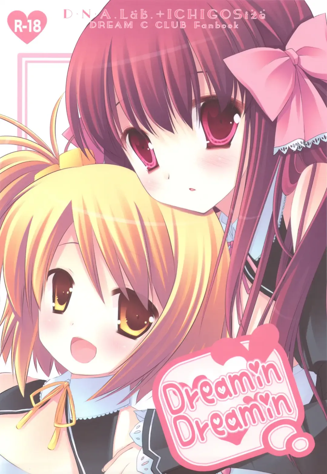 [Miyasu Risa - Natsume Eri] Dreamin Dreamin Fhentai - Page 1