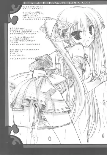 [Miyasu Risa - Natsume Eri] Dreamin Dreamin Fhentai - Page 12