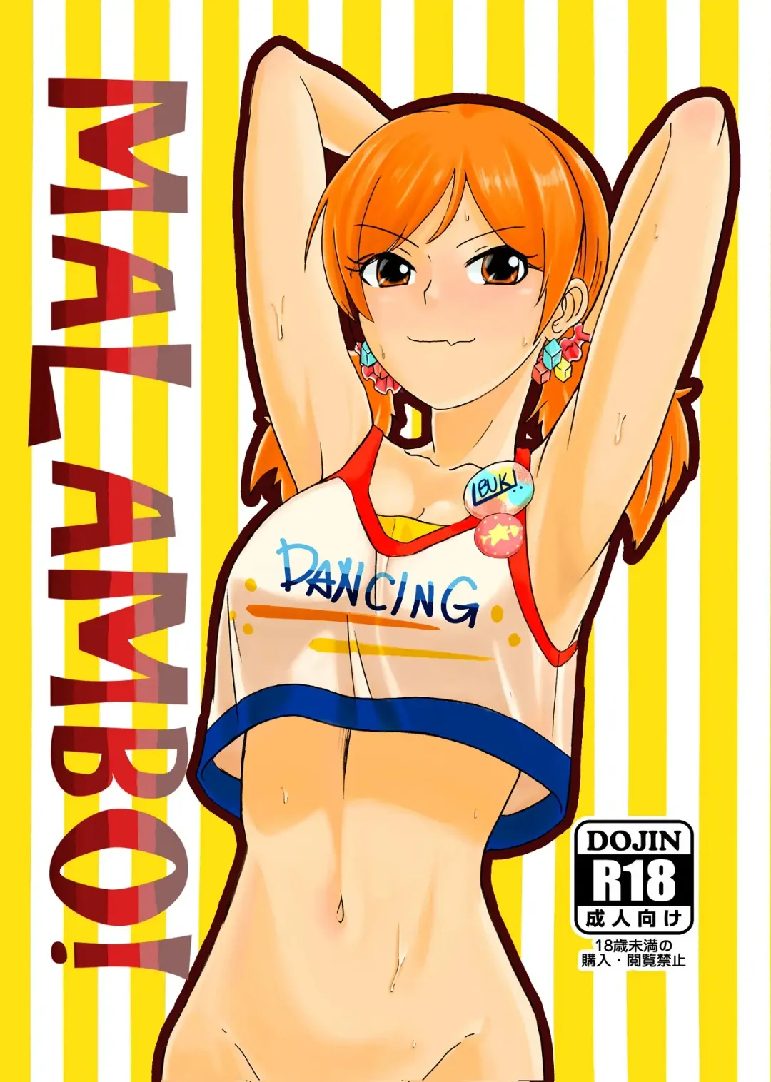 [Amadeusky] MALAMBO! Fhentai - Page 1