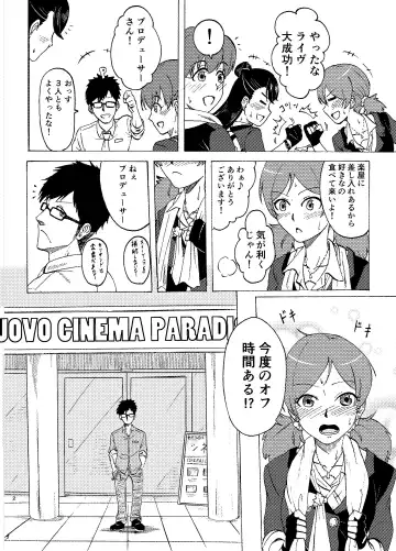 [Amadeusky] MALAMBO! Fhentai - Page 3