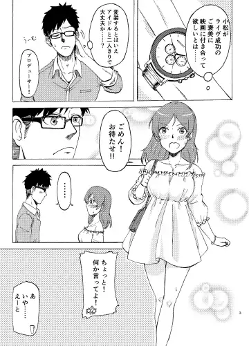 [Amadeusky] MALAMBO! Fhentai - Page 4