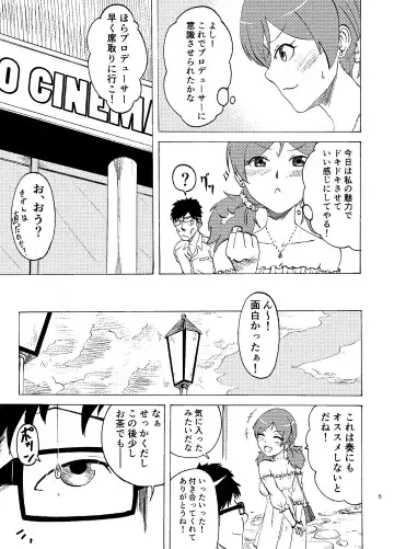 [Amadeusky] MALAMBO! Fhentai - Page 6