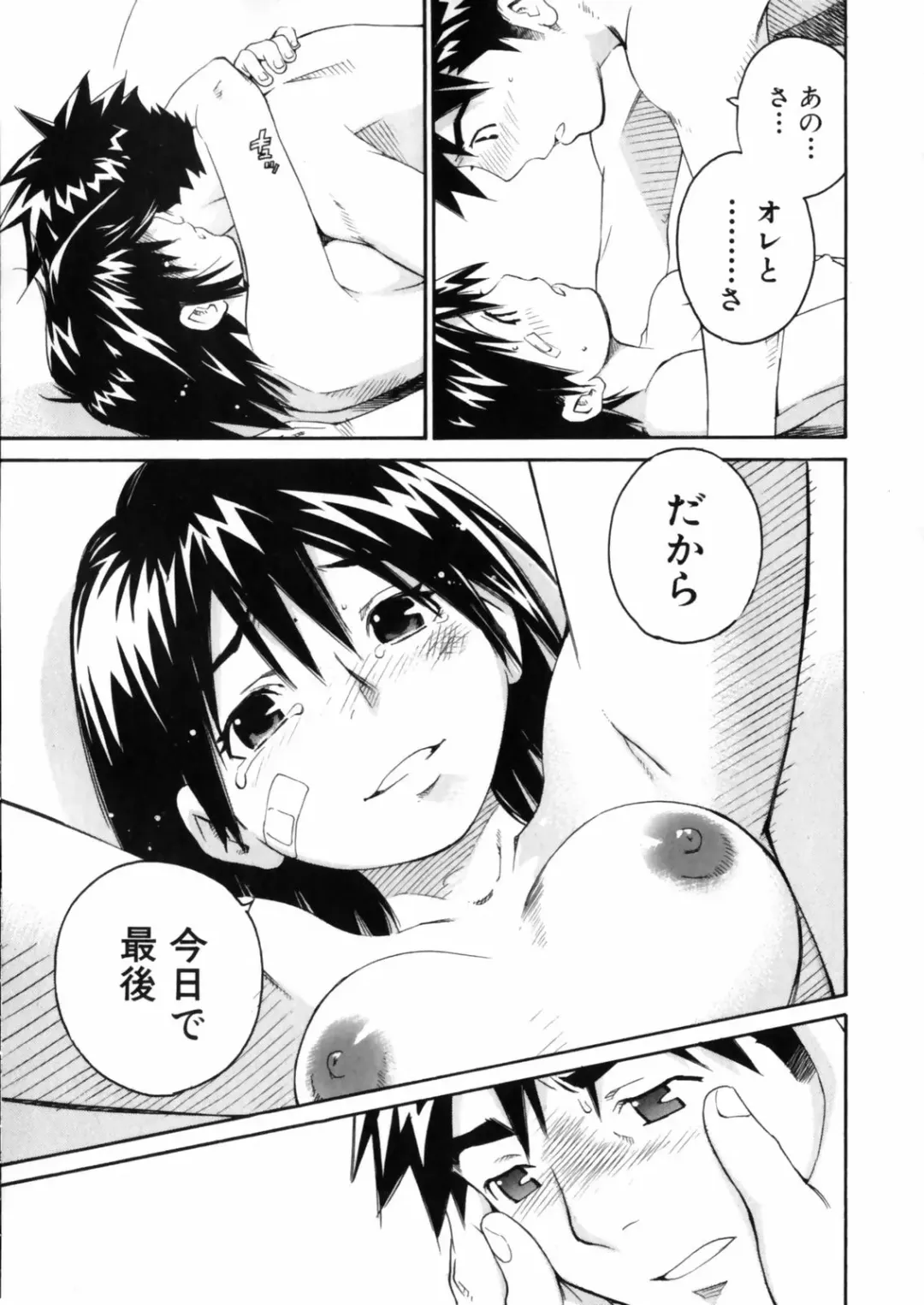 [Aizome Gorou] Sentimental Fhentai - Page 101