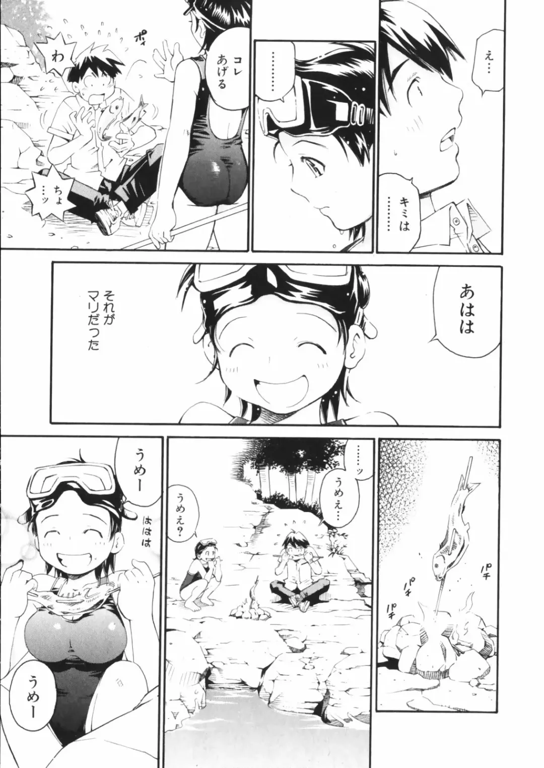 [Aizome Gorou] Sentimental Fhentai - Page 151