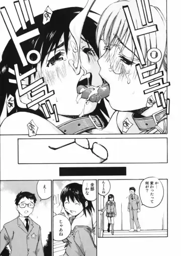 [Aizome Gorou] Sentimental Fhentai - Page 125