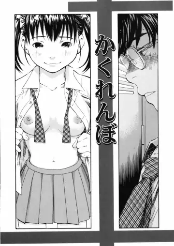 [Aizome Gorou] Sentimental Fhentai - Page 127