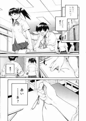 [Aizome Gorou] Sentimental Fhentai - Page 133