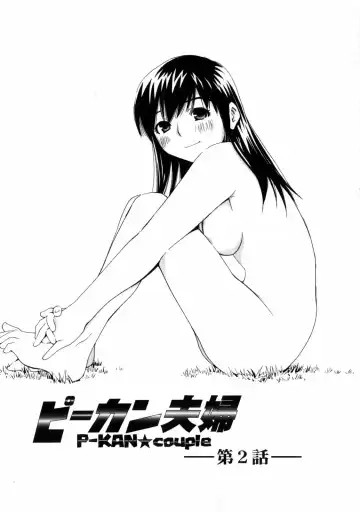 [Aizome Gorou] Sentimental Fhentai - Page 28