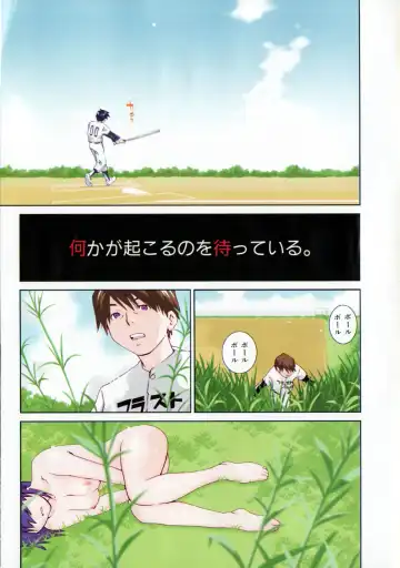 [Aizome Gorou] Sentimental Fhentai - Page 3