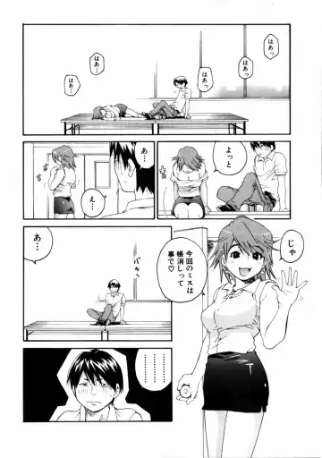 [Aizome Gorou] Sentimental Fhentai - Page 44