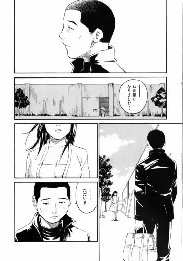 [Aizome Gorou] Sentimental Fhentai - Page 84