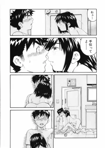 [Aizome Gorou] Sentimental Fhentai - Page 93