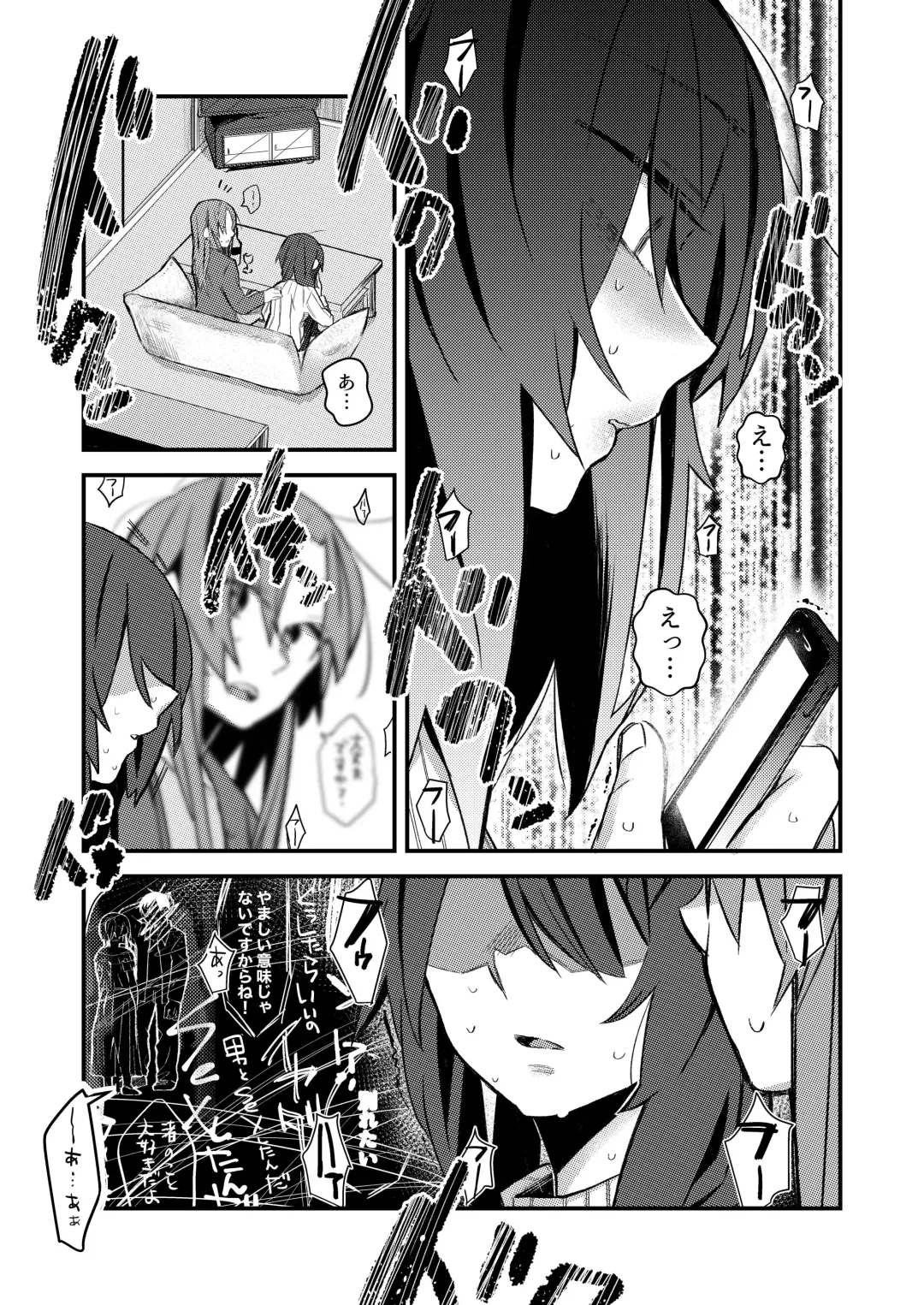 [Suzuki Senpai] 5.4-do no Koibito. Fhentai - Page 10