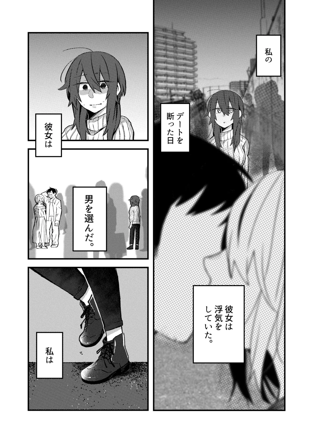[Suzuki Senpai] 5.4-do no Koibito. Fhentai - Page 2