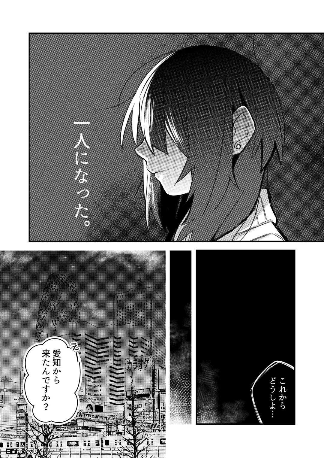 [Suzuki Senpai] 5.4-do no Koibito. Fhentai - Page 3