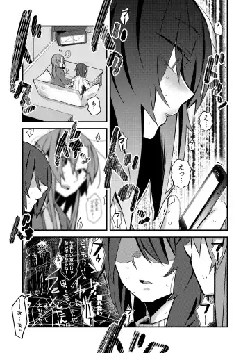 [Suzuki Senpai] 5.4-do no Koibito. Fhentai - Page 10