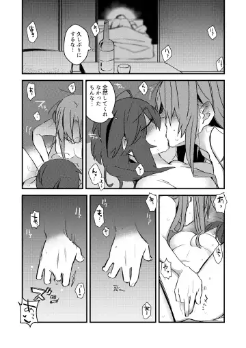 [Suzuki Senpai] 5.4-do no Koibito. Fhentai - Page 14