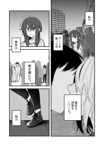 [Suzuki Senpai] 5.4-do no Koibito. Fhentai - Page 2