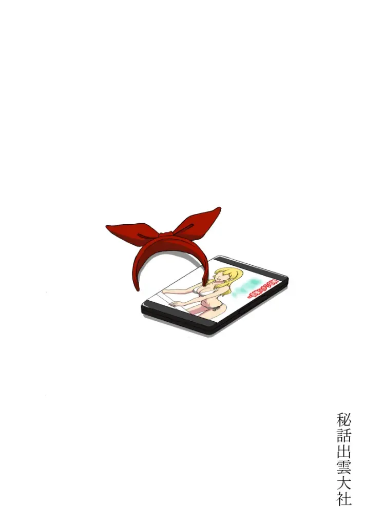 [Izumo Ryo] Kiriya Aoi ga Hoshimiya Ichigo Gekini AV Joyuu to Sex Suru Hon Fhentai - Page 30