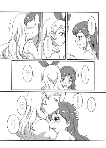 [Izumo Ryo] Kiriya Aoi ga Hoshimiya Ichigo Gekini AV Joyuu to Sex Suru Hon Fhentai - Page 12