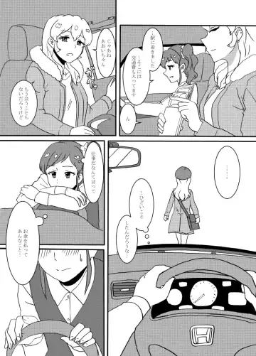 [Izumo Ryo] Kiriya Aoi ga Hoshimiya Ichigo Gekini AV Joyuu to Sex Suru Hon Fhentai - Page 18