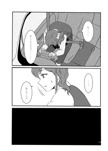 [Izumo Ryo] Kiriya Aoi ga Hoshimiya Ichigo Gekini AV Joyuu to Sex Suru Hon Fhentai - Page 19