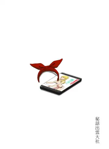 [Izumo Ryo] Kiriya Aoi ga Hoshimiya Ichigo Gekini AV Joyuu to Sex Suru Hon Fhentai - Page 30