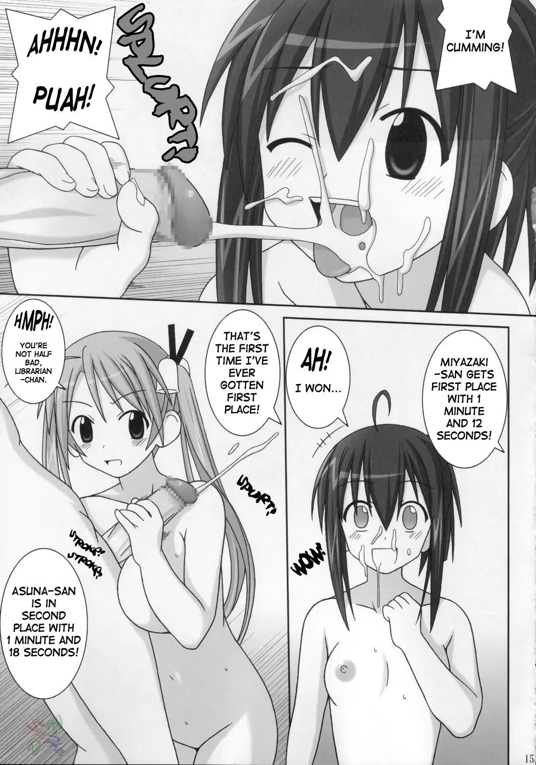 [Gust-san] Iro-Iro-Iro Fhentai - Page 16