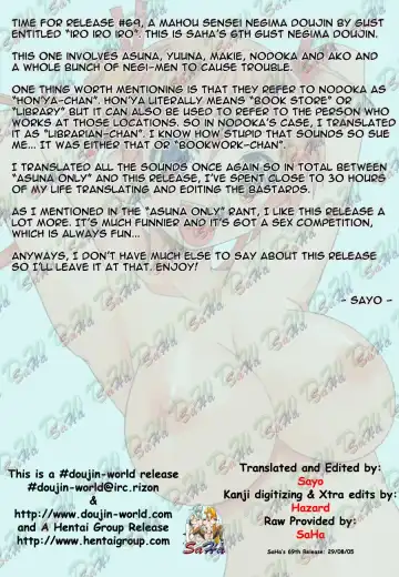 [Gust-san] Iro-Iro-Iro Fhentai - Page 4