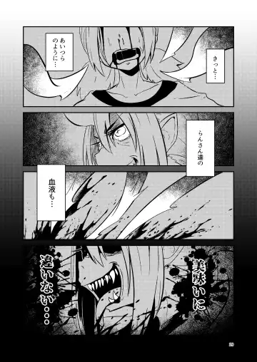 [Suzunomoku] Shokushu Uri no Cult 3 Fhentai - Page 29