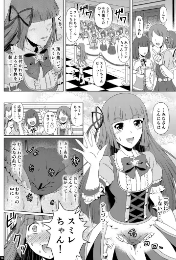 [Mikuni Atsuko] Kindan no Hyouka Fhentai - Page 15